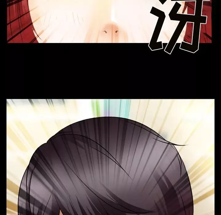 徘徊的心動第46話