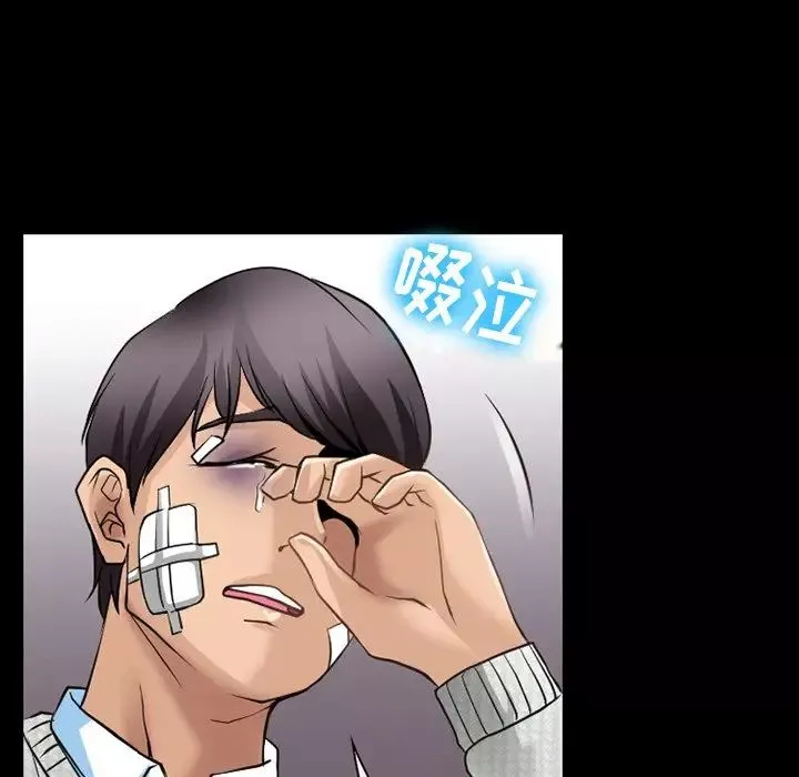 徘徊的心動第47話