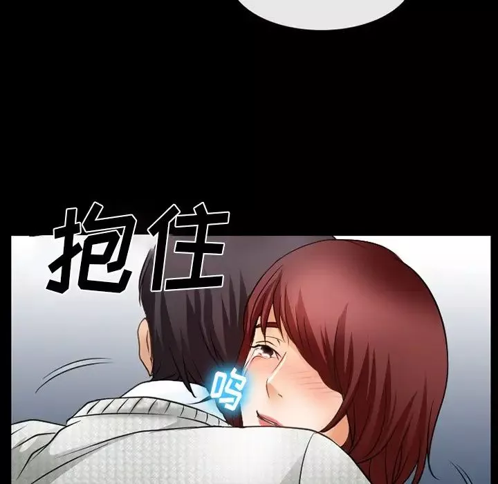 徘徊的心動第47話