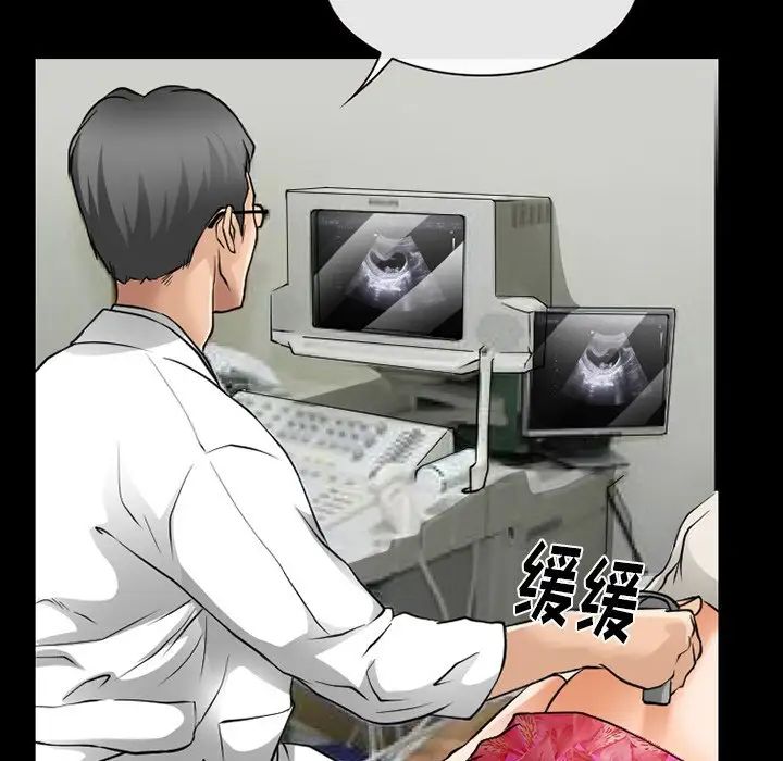 徘徊的心動第47話