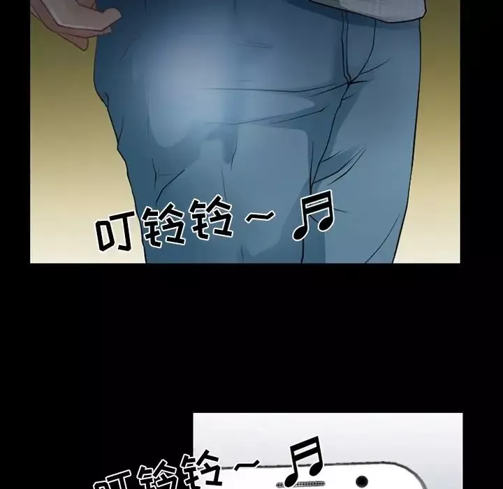 徘徊的心動第47話