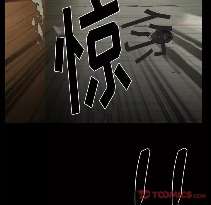 徘徊的心動第47話