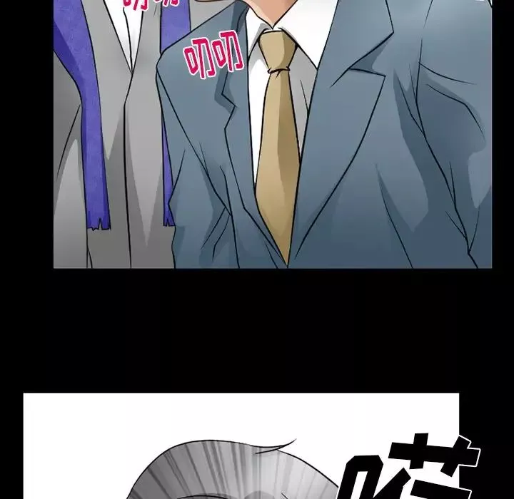 徘徊的心動第48話