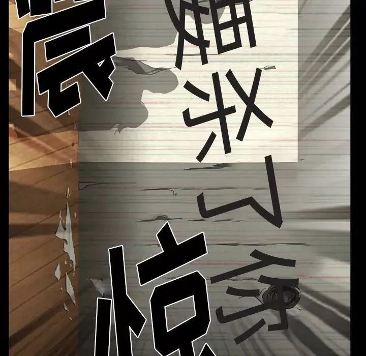 徘徊的心動第48話