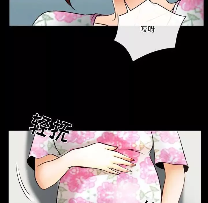 徘徊的心動第48話