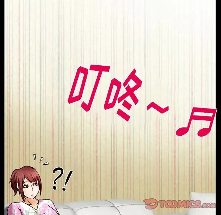 徘徊的心动-第48话 - 图片 38