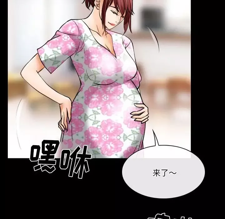 徘徊的心動第48話