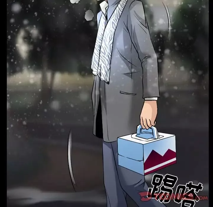 徘徊的心動第48話