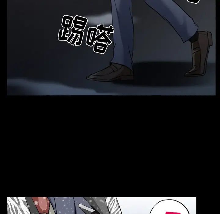 徘徊的心動第48話