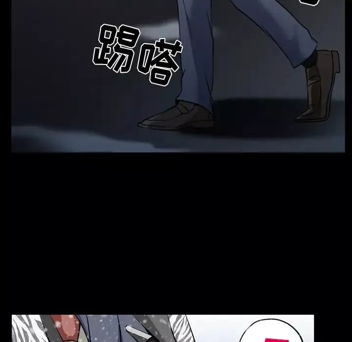 徘徊的心动-第48话 - 图片 51