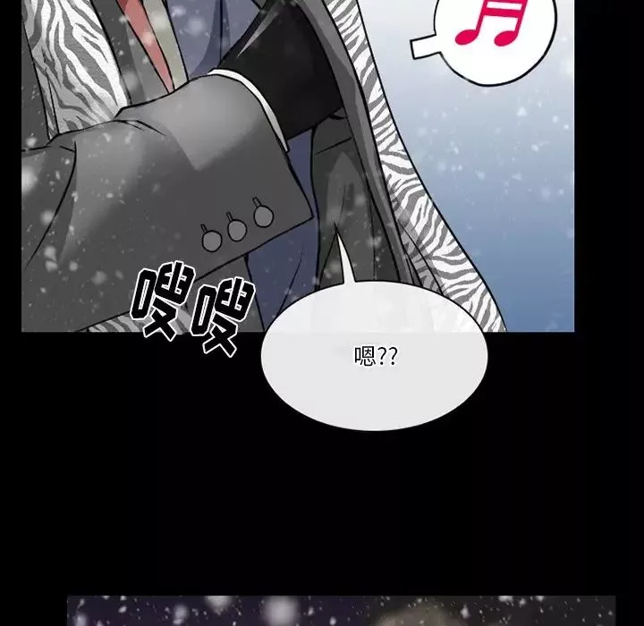 徘徊的心動第48話