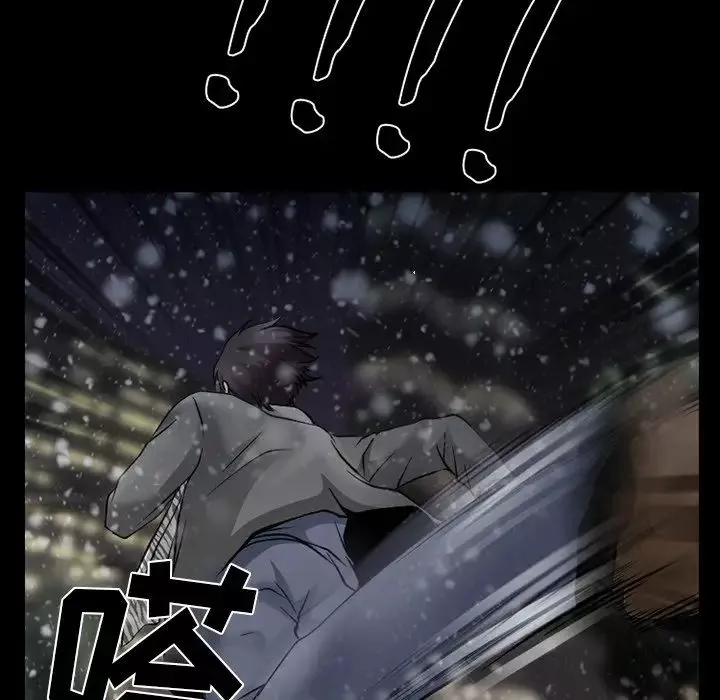 徘徊的心動第48話