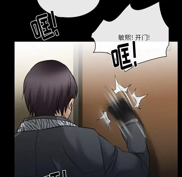 徘徊的心動第48話