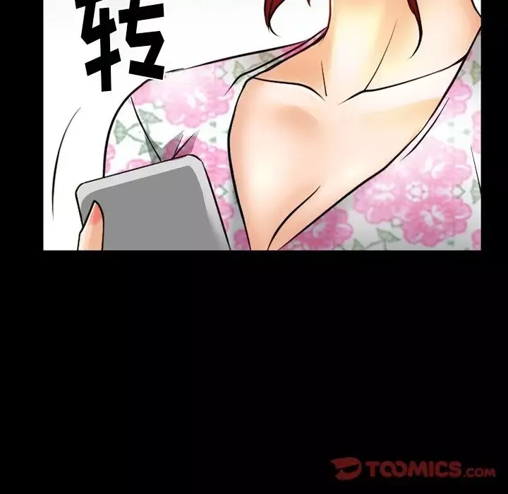 徘徊的心动-第48话 - 图片 78