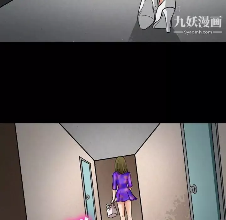 徘徊的心动-第49话 - 图片 6