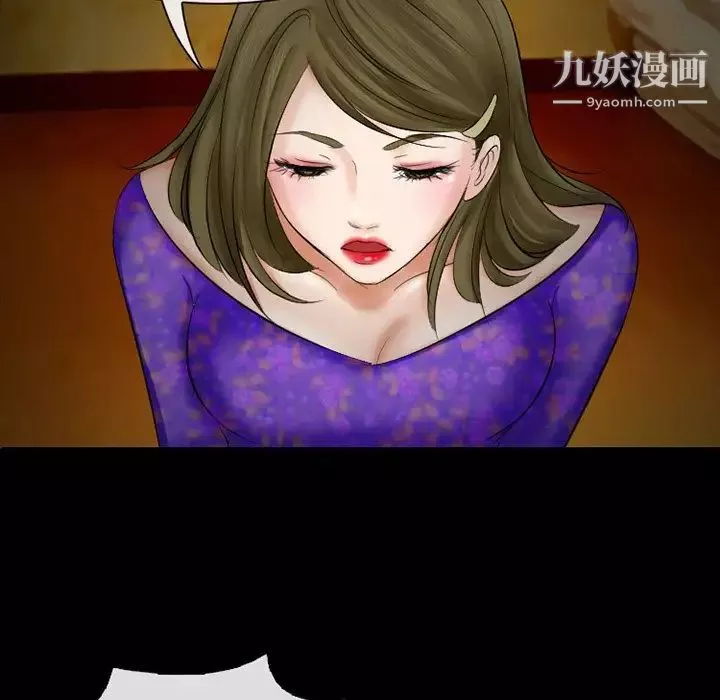 徘徊的心動第49話