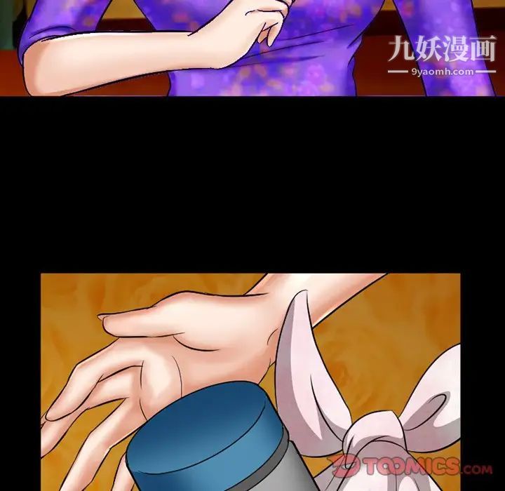 徘徊的心動第49話