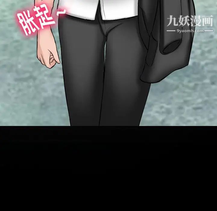 徘徊的心動第49話