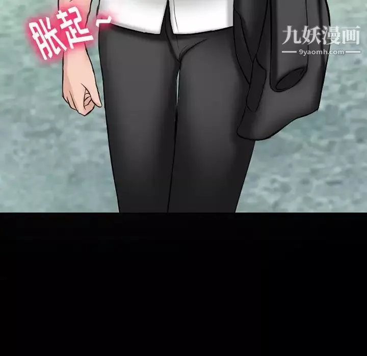徘徊的心动-第49话 - 图片 67