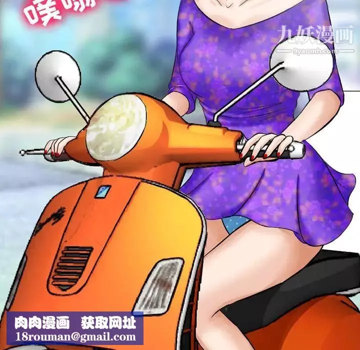 徘徊的心动-第49话 - 图片 70