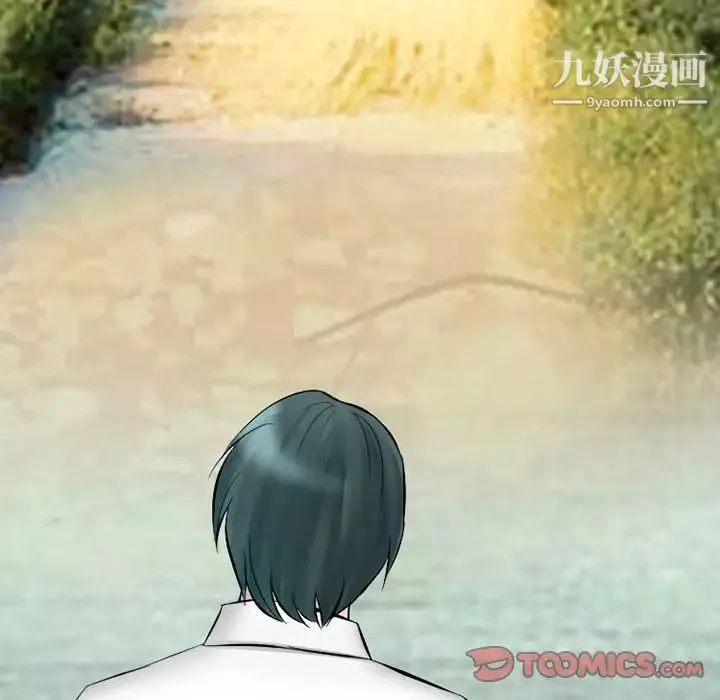 徘徊的心动-第49话 - 图片 75