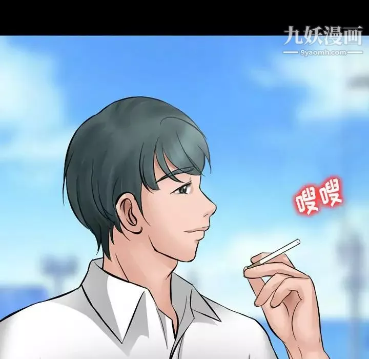 徘徊的心動第49話