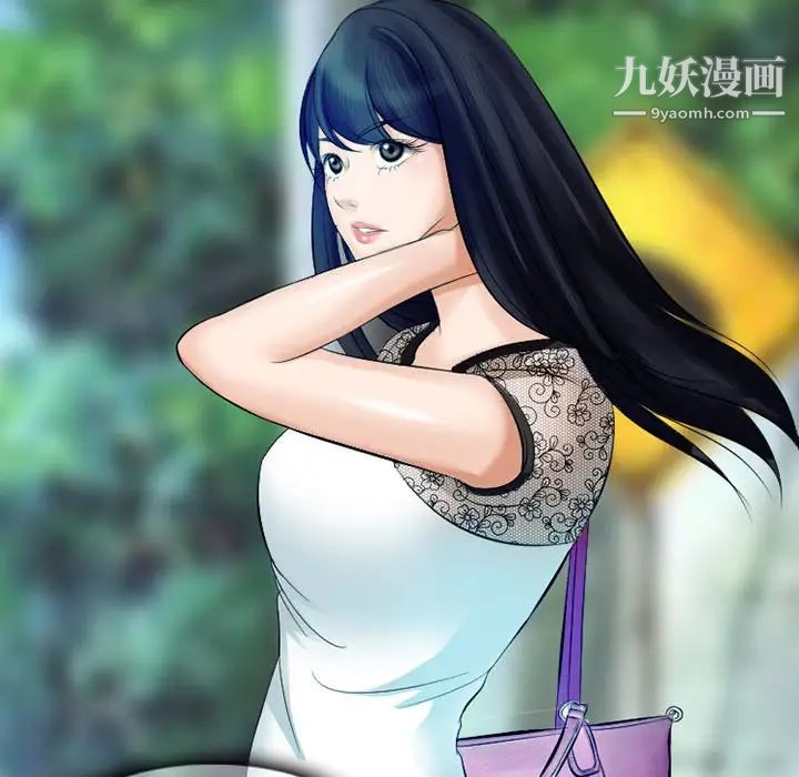 徘徊的心動第49話