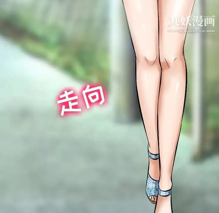 徘徊的心動第49話