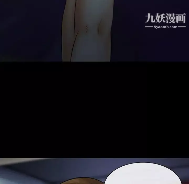 徘徊的心動第49話
