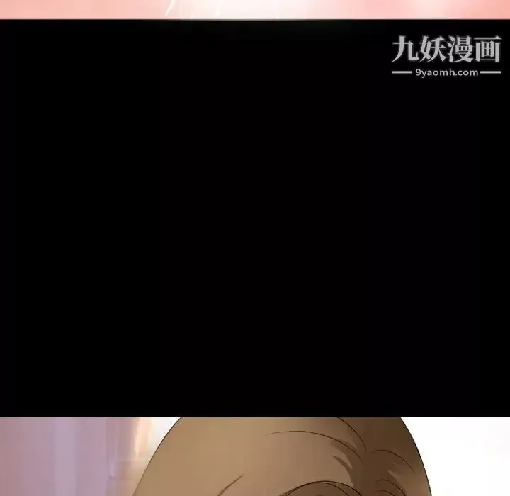 徘徊的心动-第50话 - 图片 18