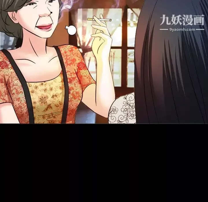 徘徊的心動第50話