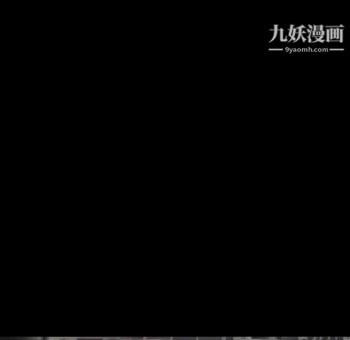 徘徊的心动-第50话 - 图片 68
