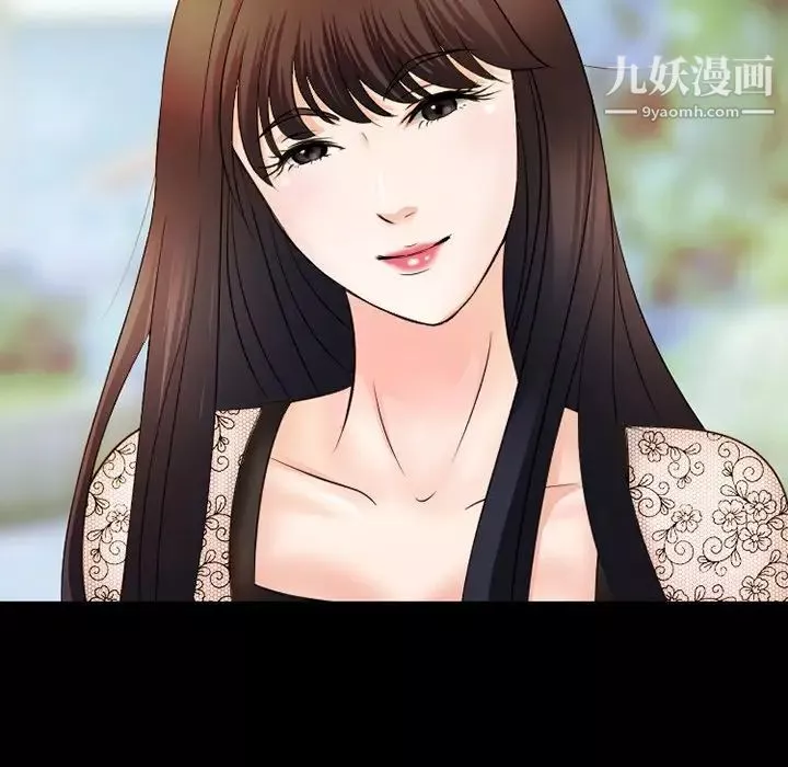 徘徊的心动-第50话 - 图片 71