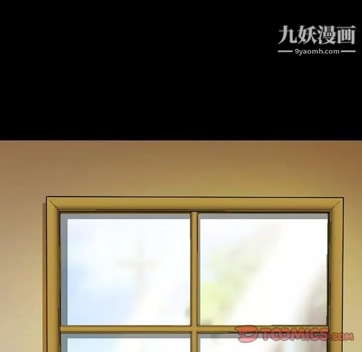 徘徊的心动-第50话 - 图片 87