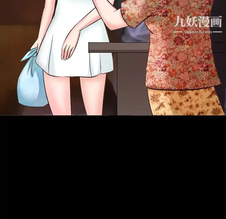 徘徊的心动-第50话 - 图片 100