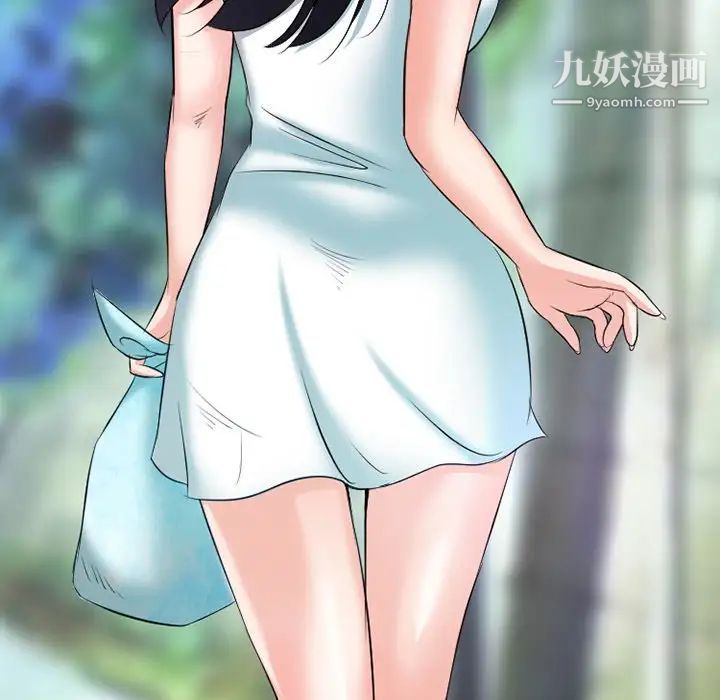 徘徊的心動第50話