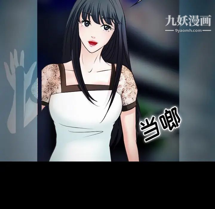 徘徊的心动第50话