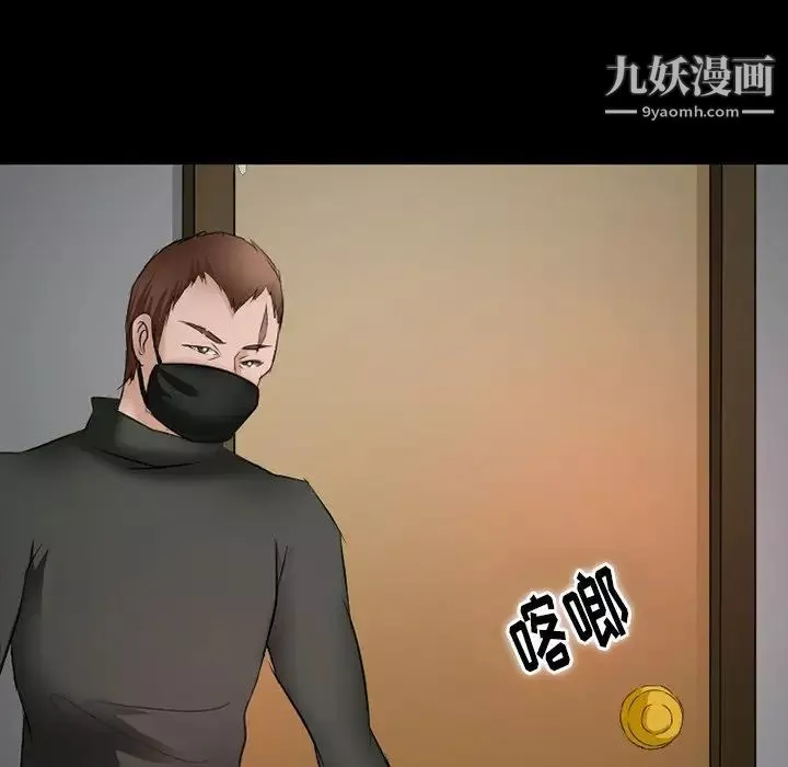 徘徊的心动-第50话 - 图片 138