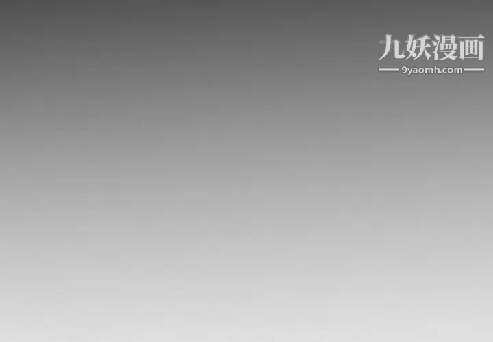 徘徊的心动第51话