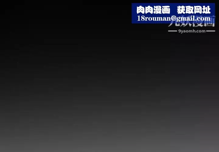 徘徊的心動第51話