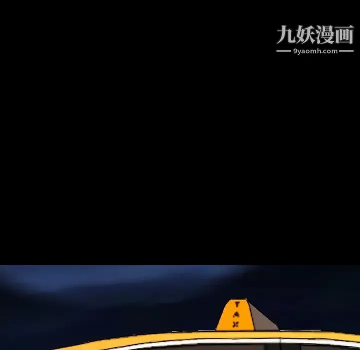 徘徊的心動第51話