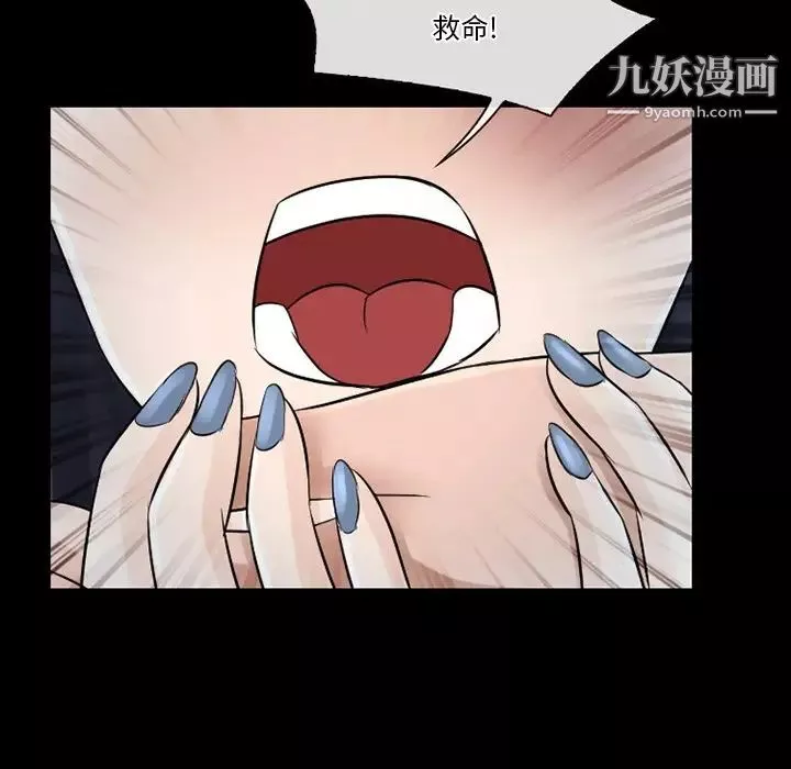 徘徊的心动-第51话 - 图片 82