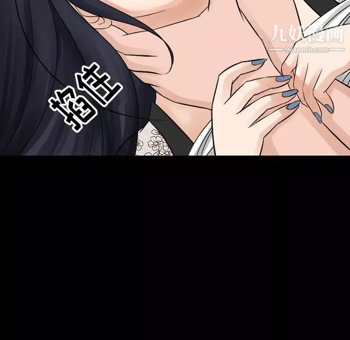 徘徊的心動第51話
