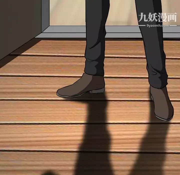 徘徊的心動第51話