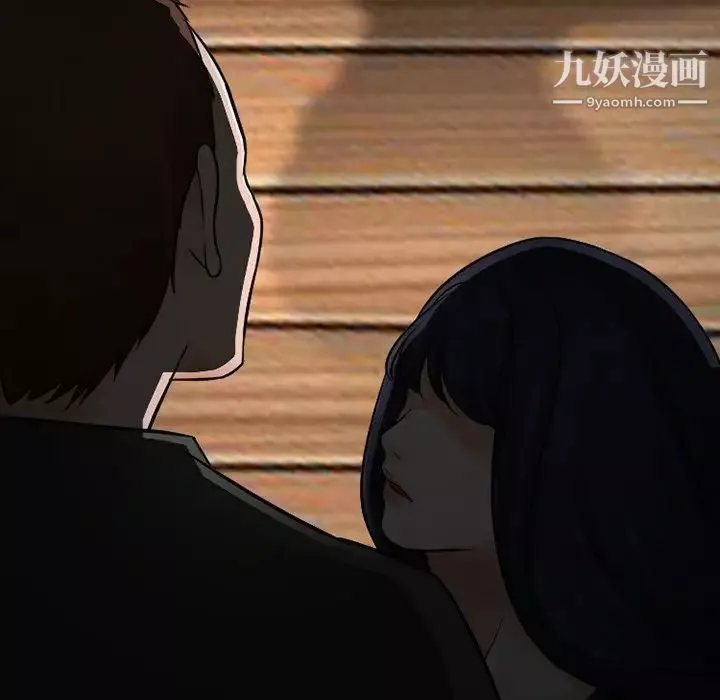徘徊的心动-第51话 - 图片 94