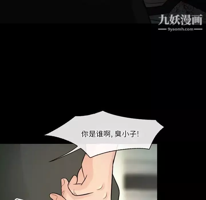 徘徊的心動第51話