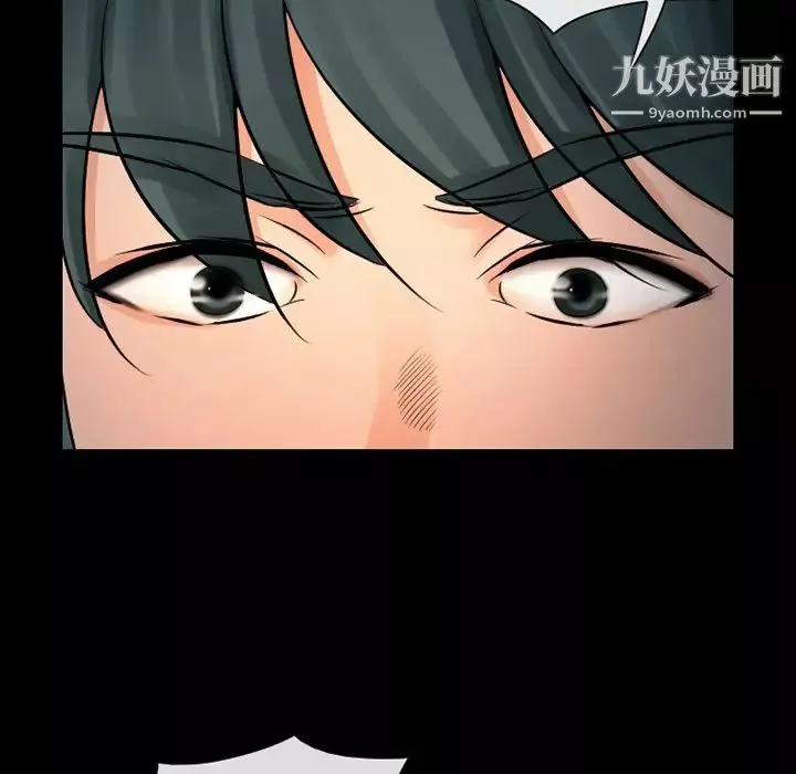 徘徊的心动-第51话 - 图片 104