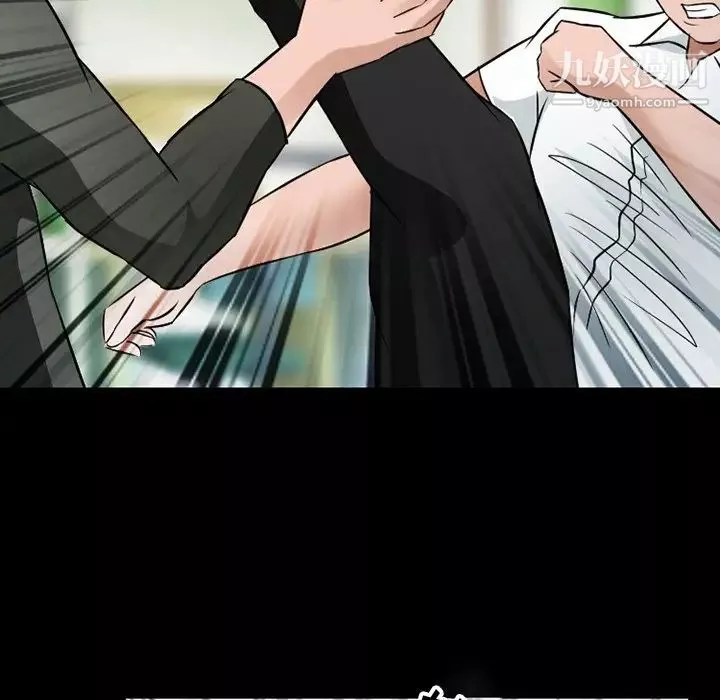 徘徊的心動第51話