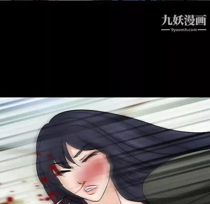 徘徊的心動第51話