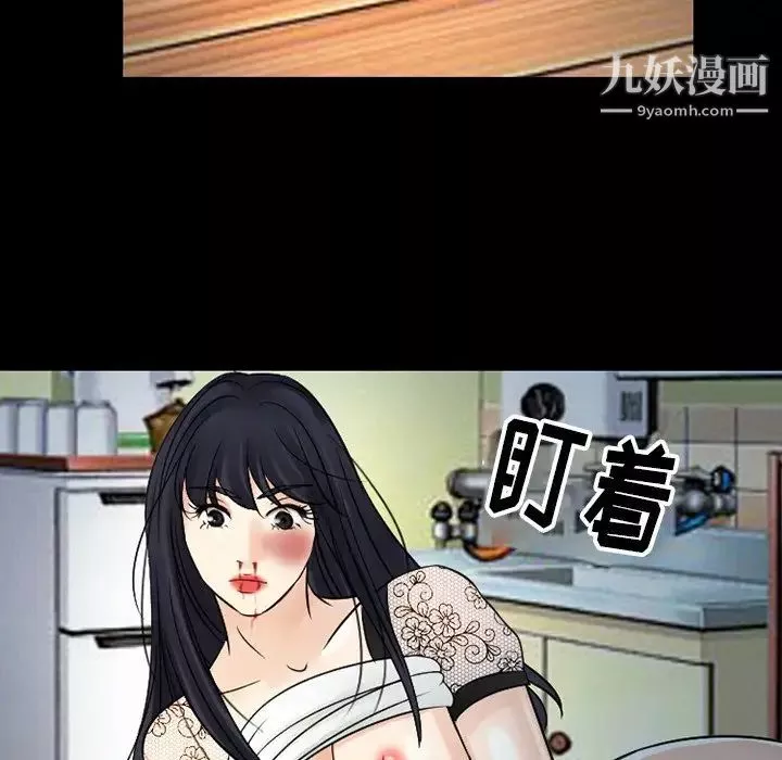 徘徊的心動第51話